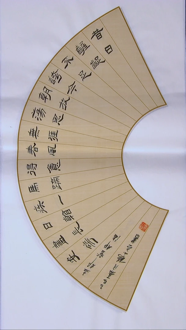 书法杨小立 河南南阳69*34两平尺