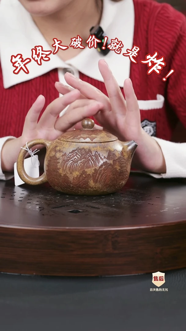 【闪购商品】紫砂茶壶紫砂茶壶47