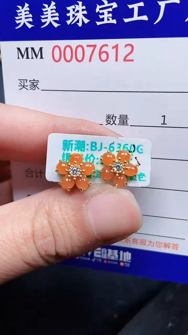 颈饰银S925镶嵌翡翠7612