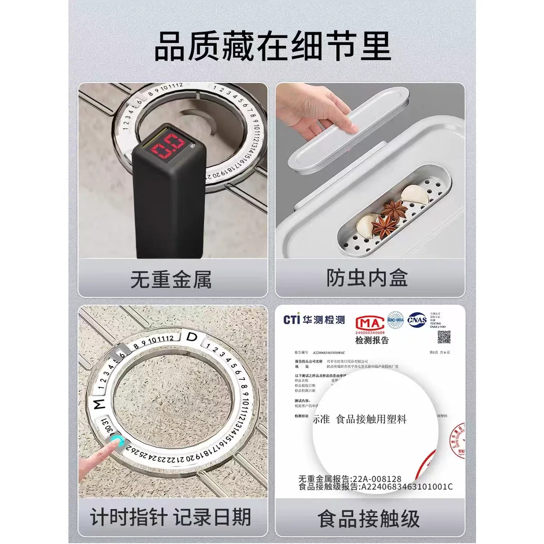 舒瑞达米桶防虫防潮密封面粉面桶