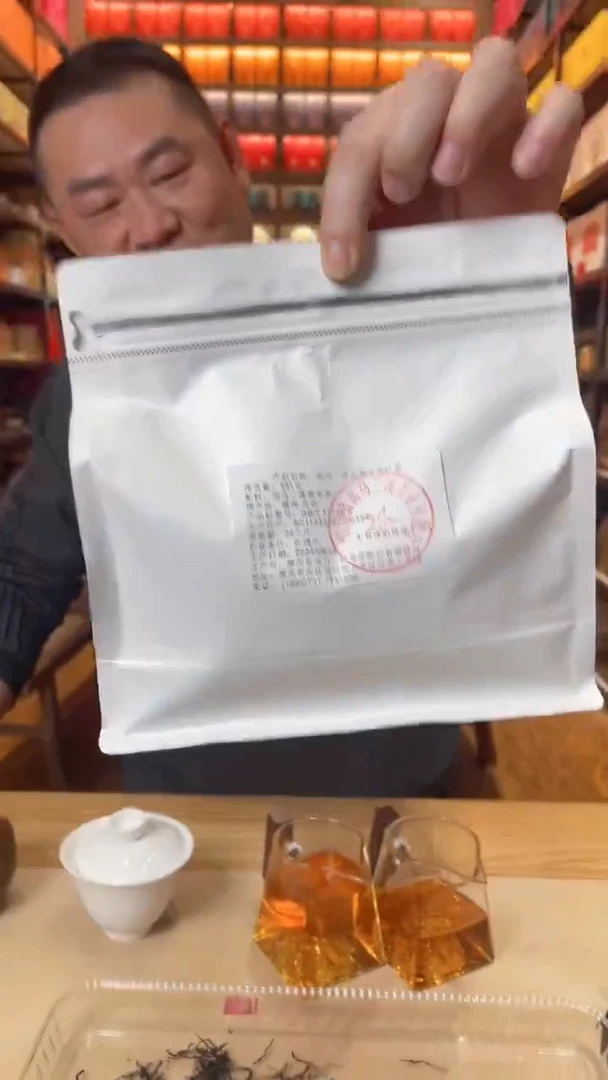 【闪购商品】高马二溪 头春头采红茶251克