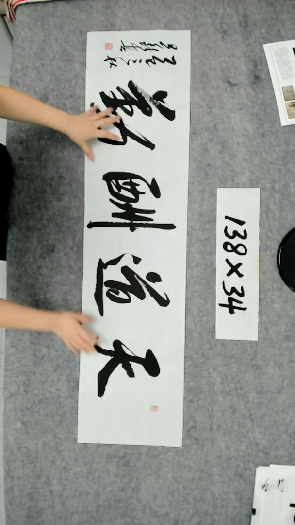书法吕老师书法作品