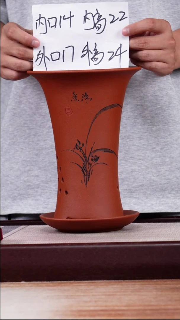 紫砂花盆清水泥小喇叭一只带托