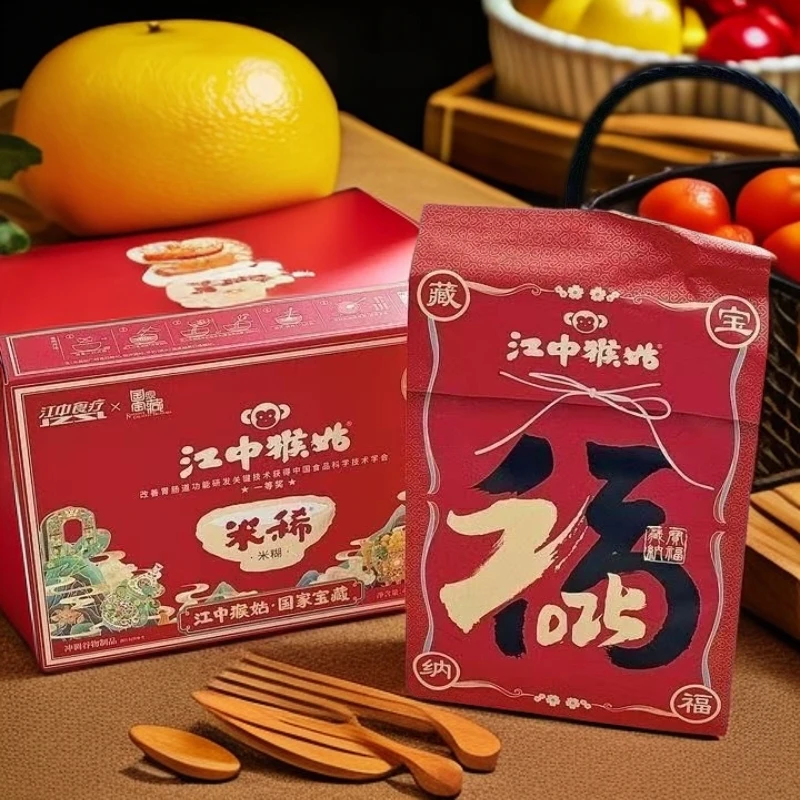 【双11钜惠】江中猴姑高钙米稀猴头菇早餐米糊代餐#效期至11月30号