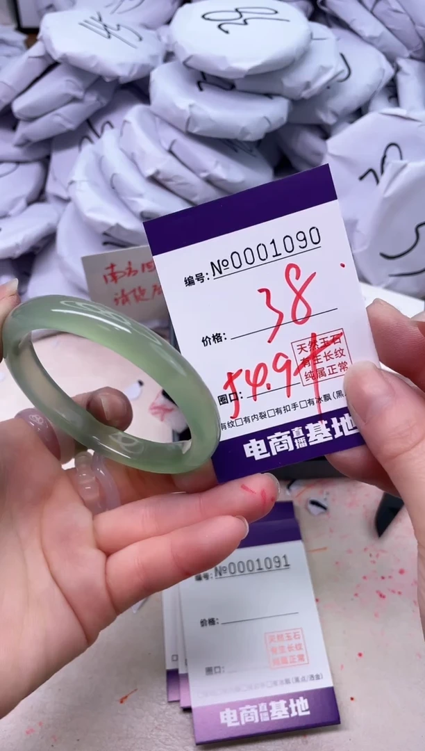 【闪购商品】玛瑙/玉髓手镯未镶嵌1090