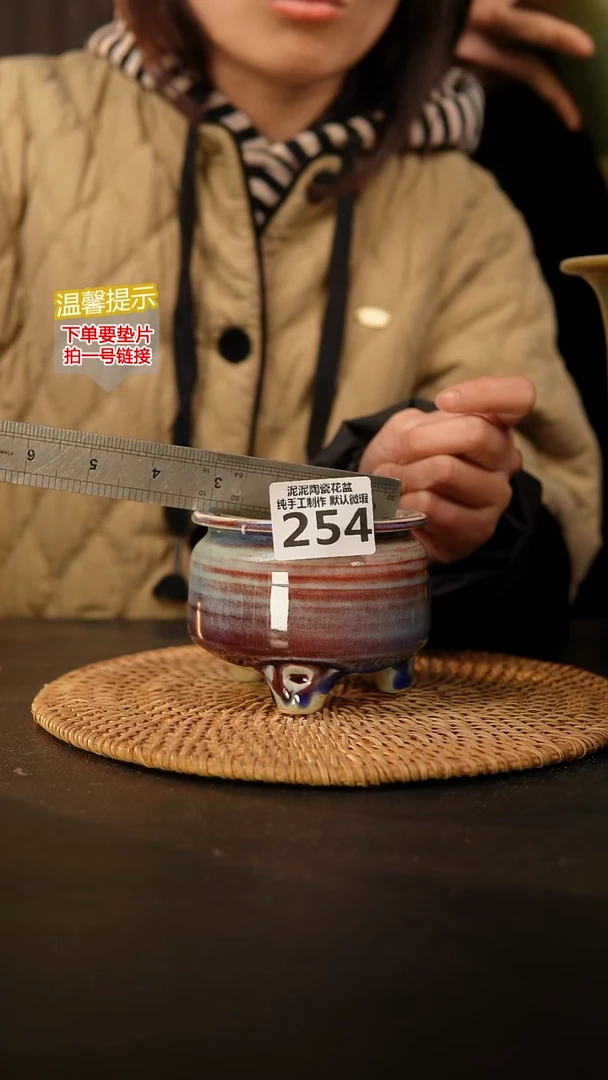 瓷片254 内口径约7  外高约7