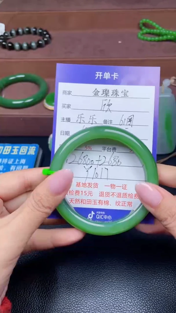 颈饰未镶嵌和田玉自***吧Y1017