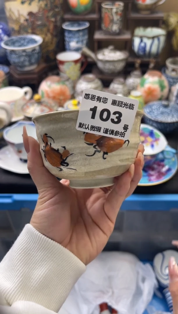 【闪购商品】瓷片103号六六工艺品瓷器