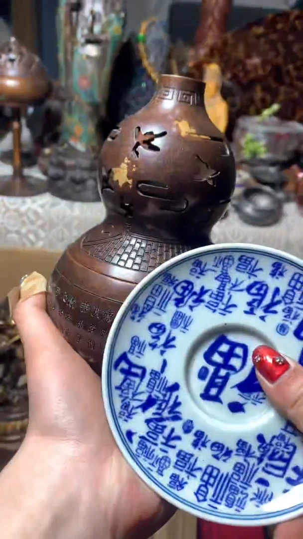 【闪购商品】瓷器默认微瑕瓷器