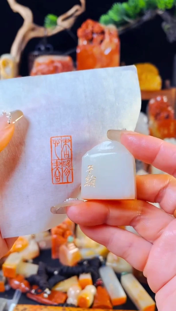 【闪购商品】寿山石印石手工篆刻《书为心画》