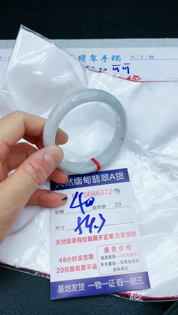【闪购商品】翡翠手镯未镶嵌11111111111