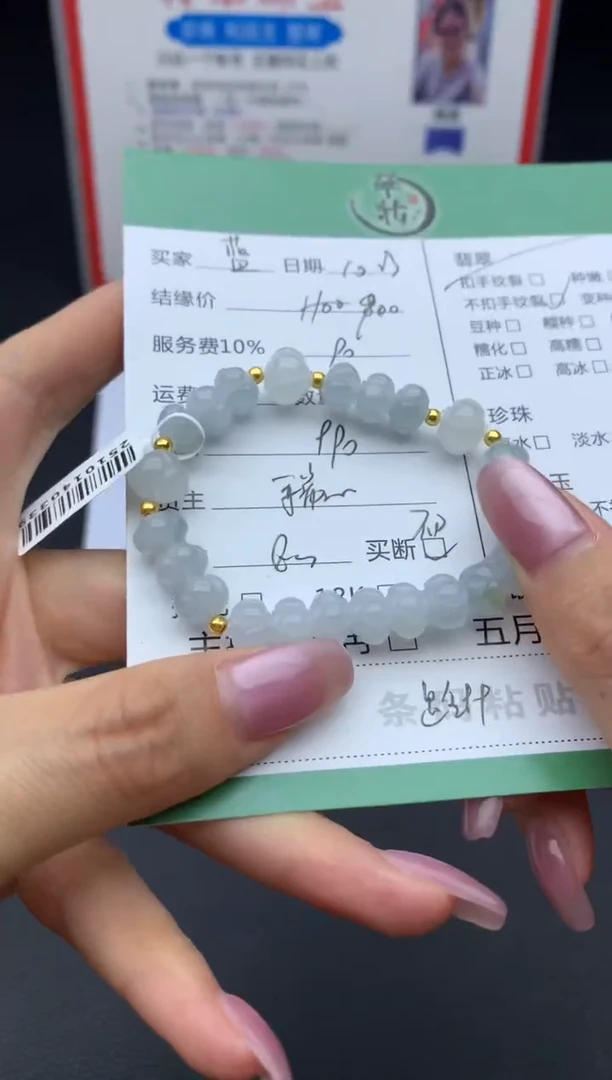 颈饰足铂镶嵌翡翠手串