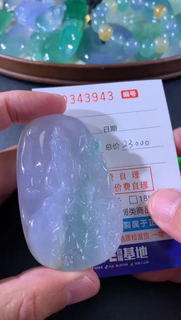 【闪购商品】翡翠颈饰未镶嵌天然A货翡翠