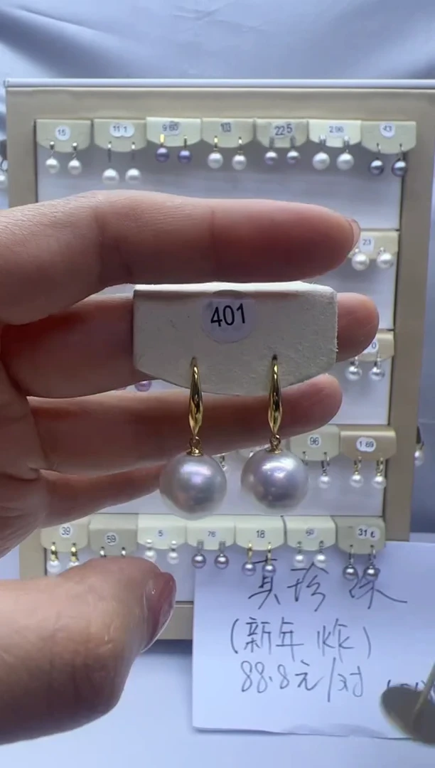 【闪购商品】淡水珍珠耳饰银S925镶嵌401