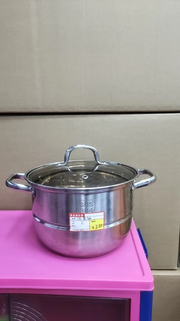 蒸锅    电器DTX