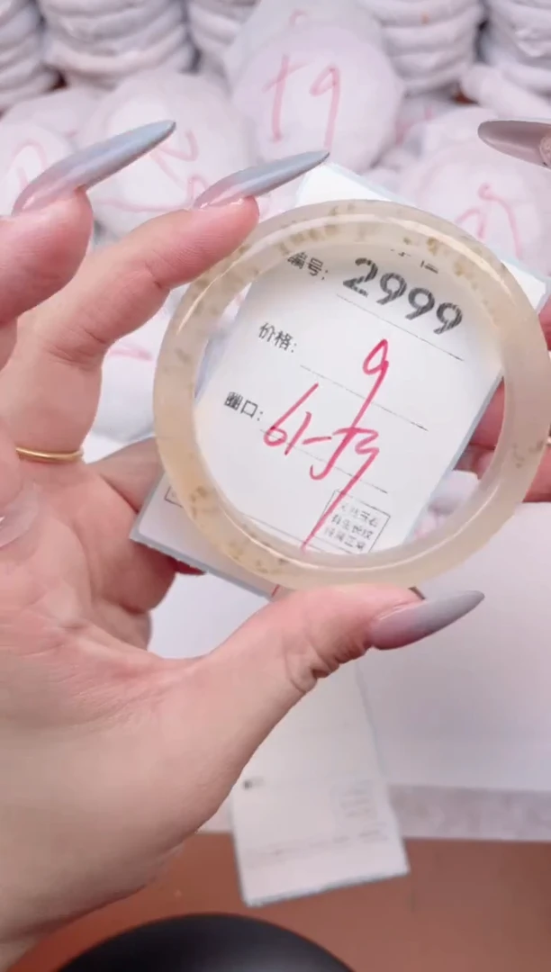 【闪购商品】玛瑙/玉髓手镯未镶嵌2999