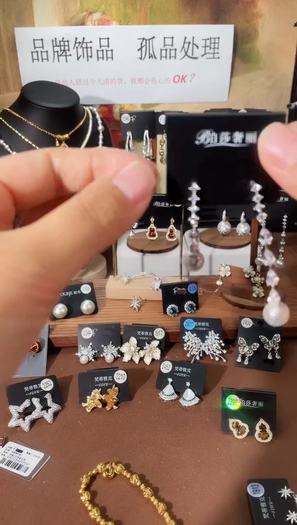 合金925银锆石柏2348