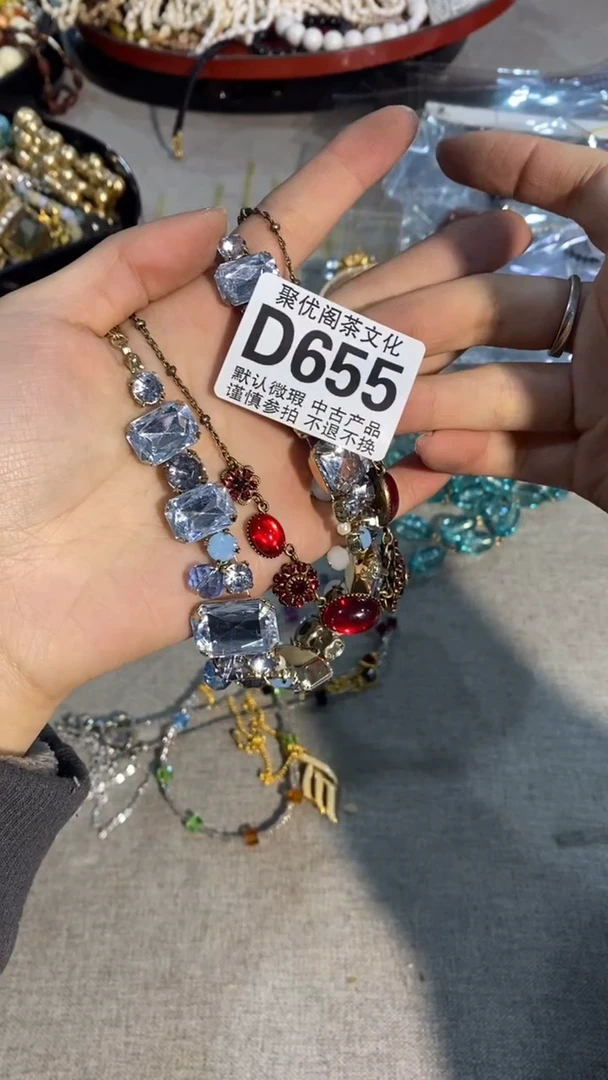 【闪购商品】碟中古商品无售后D655