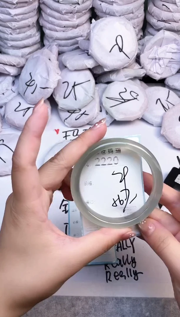 手镯玛瑙/玉髓未镶嵌2220