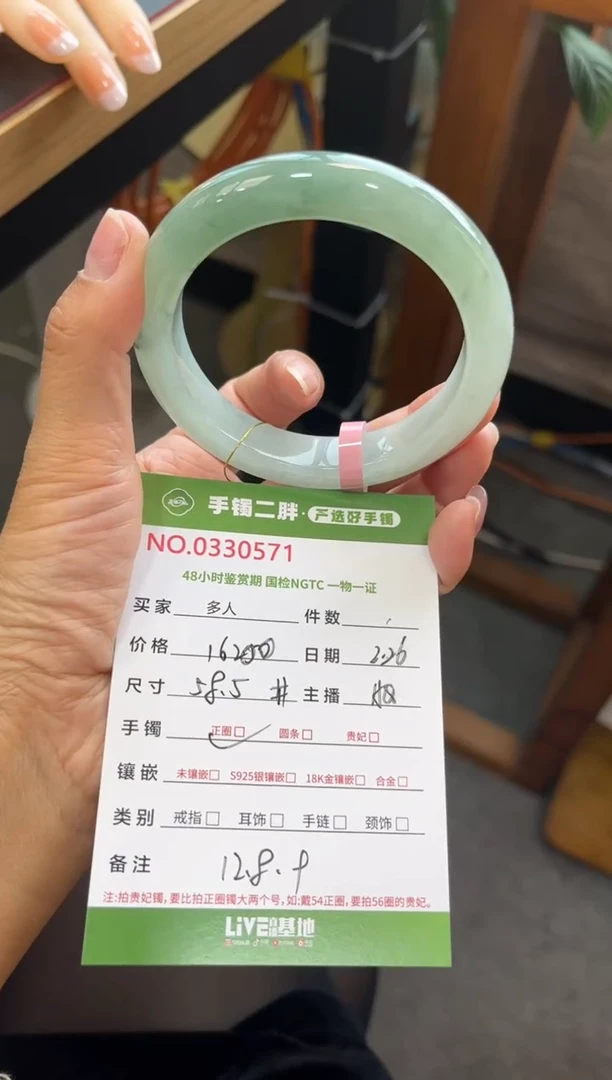 【闪购商品】翡翠手镯未镶嵌多人