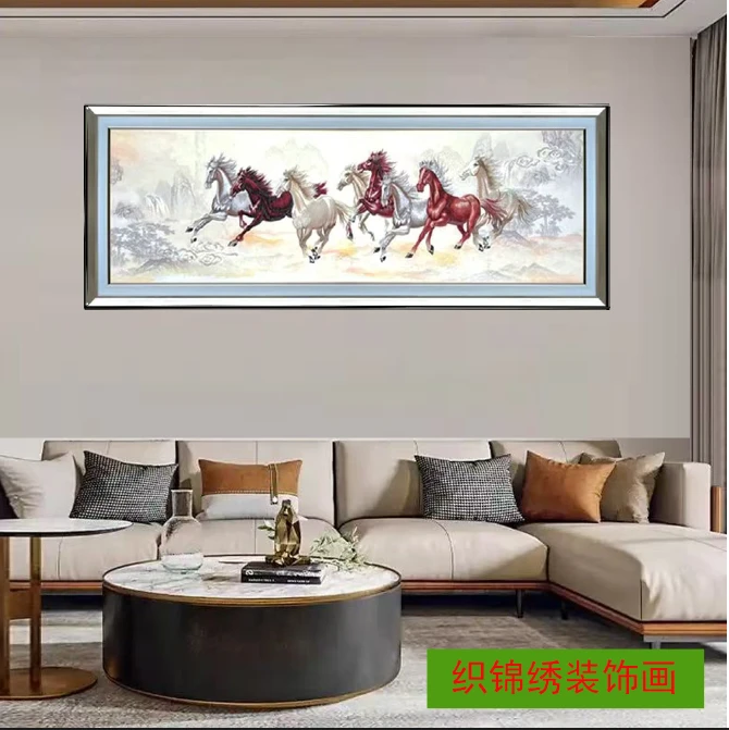 八骏图织锦绣刺绣装饰画轻奢新中式风格客厅沙发背景墙挂画高级感