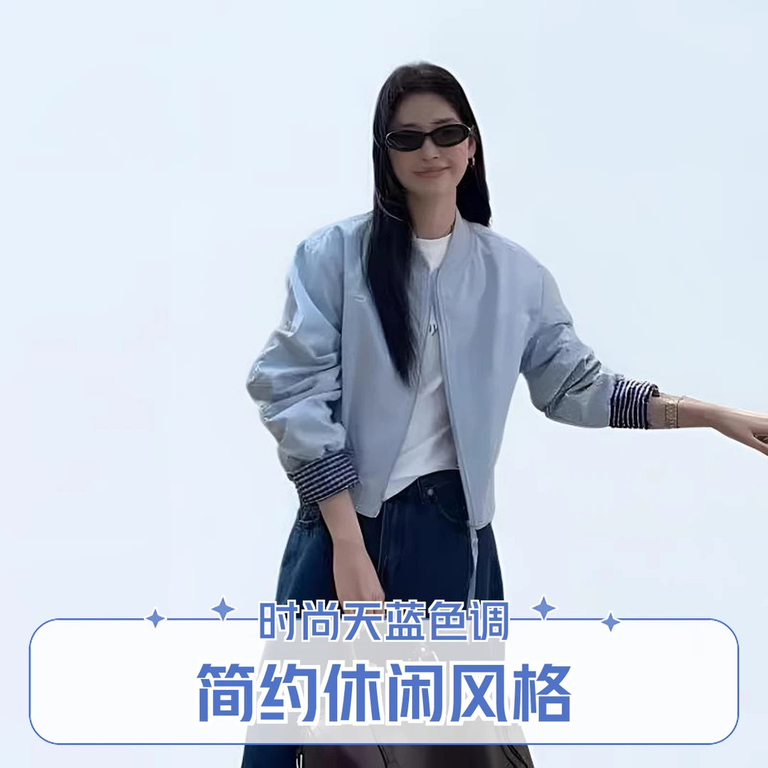 2025春季新款韩版宽松休闲百搭拼格子袖口设计感时尚拉链短外套女