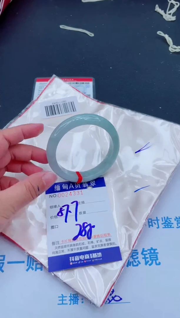 未镶嵌手镯翡翠0