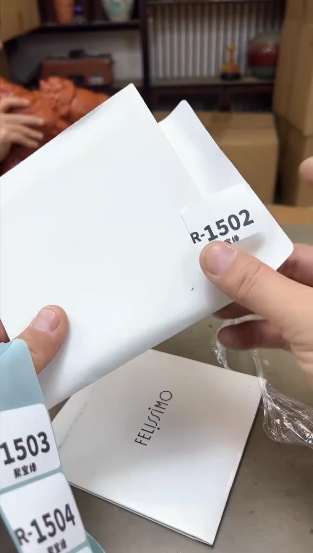瓷片1502两单聚宝缘海淘精选