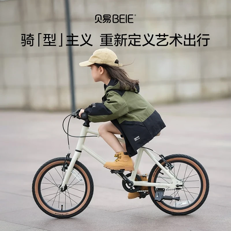 贝易儿童几何自行车女孩男孩3-6-8-12岁中大童户外骑超轻便脚踏车