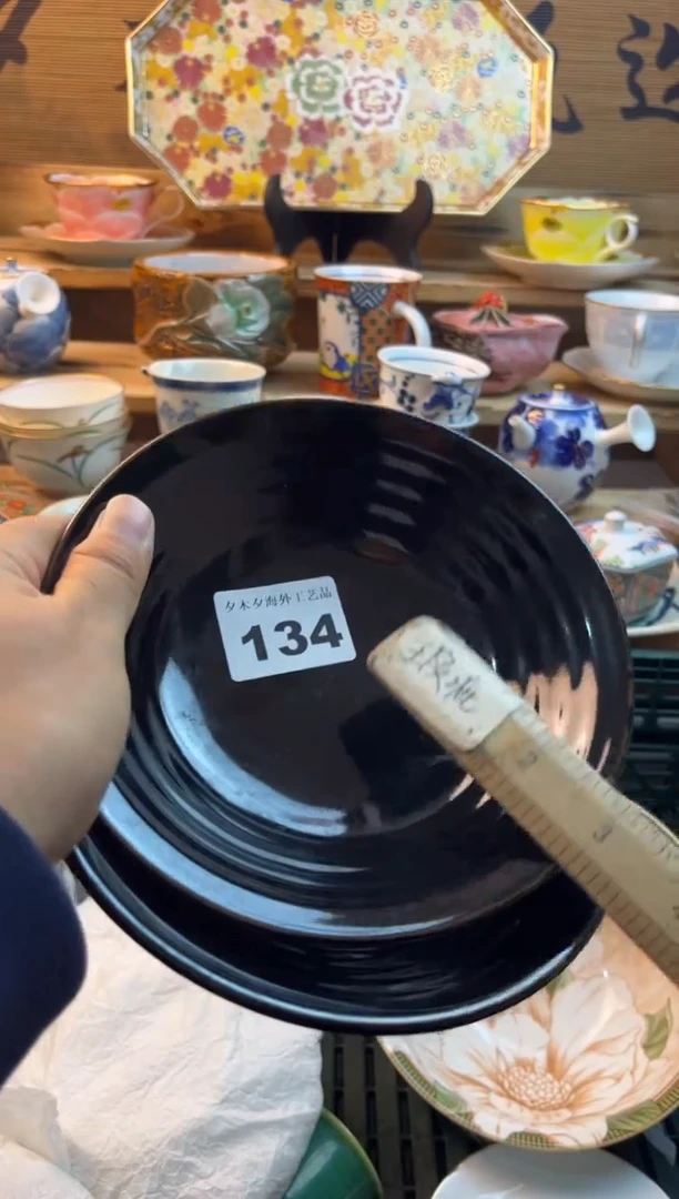 【闪购商品】瓷片瓷器          134