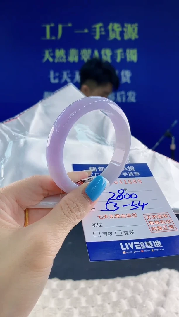 翡翠手镯未镶嵌89天然翡翠A货