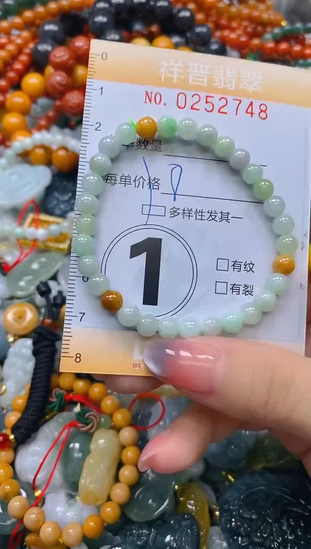 颈饰未镶嵌翡翠闪购0252748