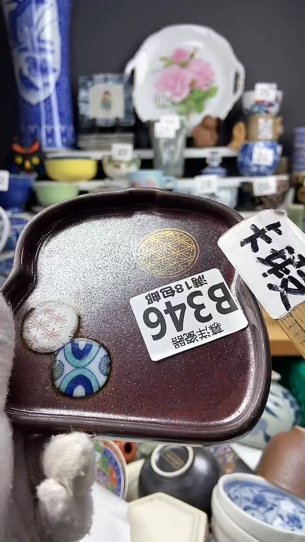 【闪购商品】点关注感谢支持支持