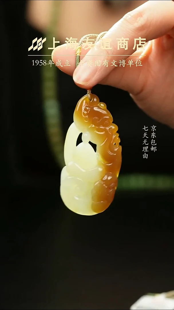 吊坠(不含链)未镶嵌和田玉ZT6372糖白无相