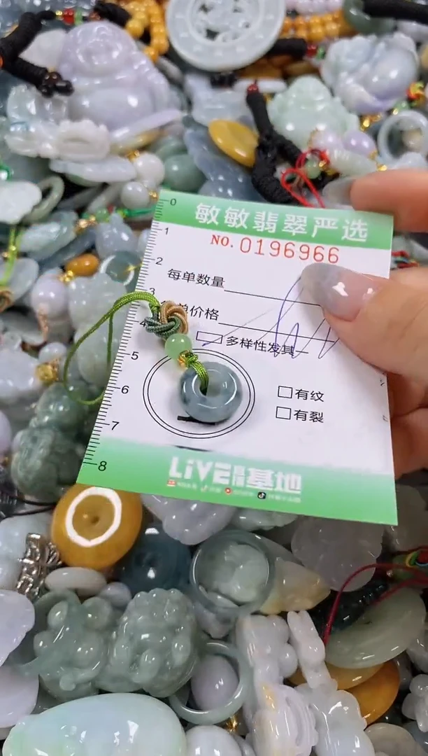 翡翠未镶嵌颈饰闪购0196966多样性发其一