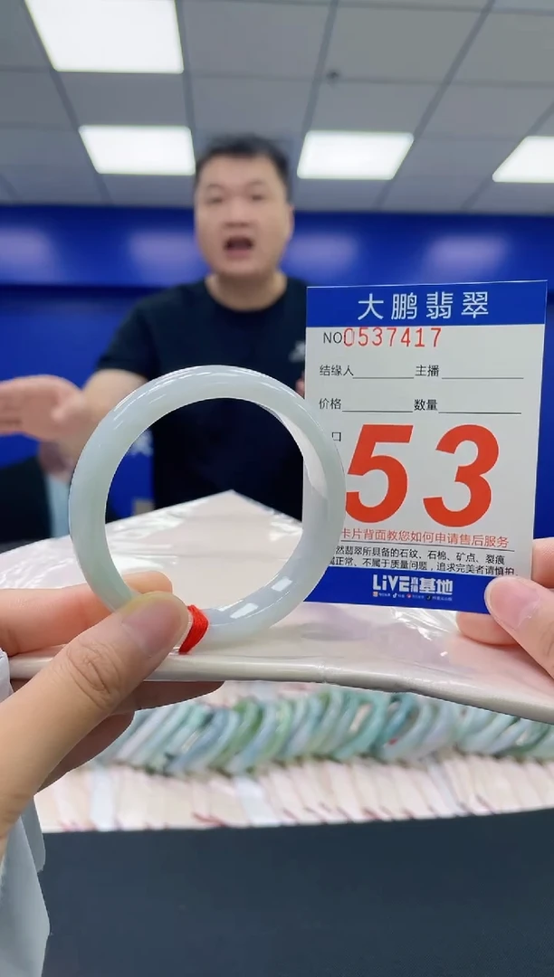 翡翠手镯未镶嵌AAAAAAAAAA
