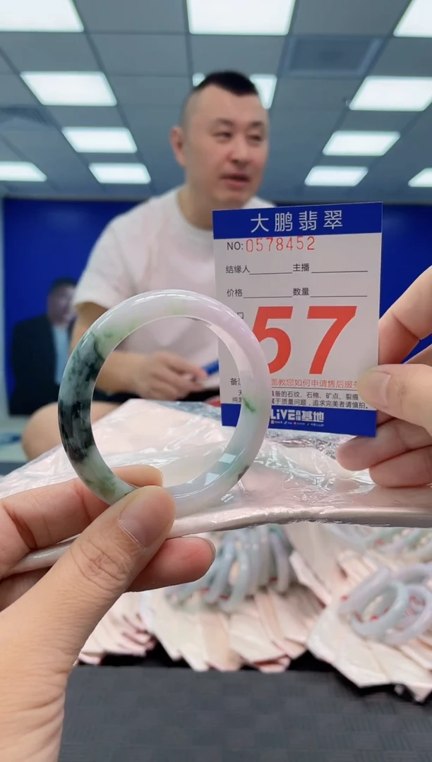翡翠手镯未镶嵌AAAAAAAAAA
