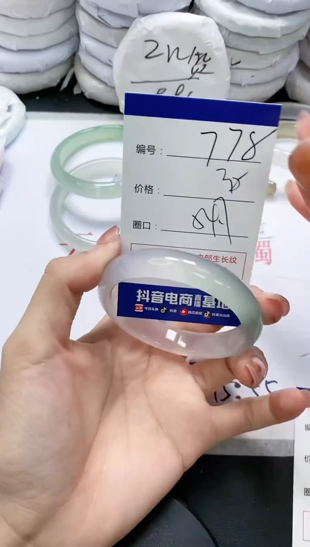 未镶嵌手镯玛瑙/玉髓778