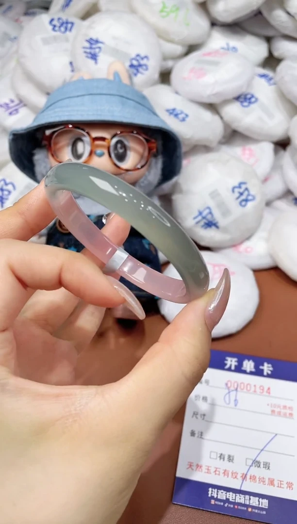 玛瑙/玉髓手镯未镶嵌194