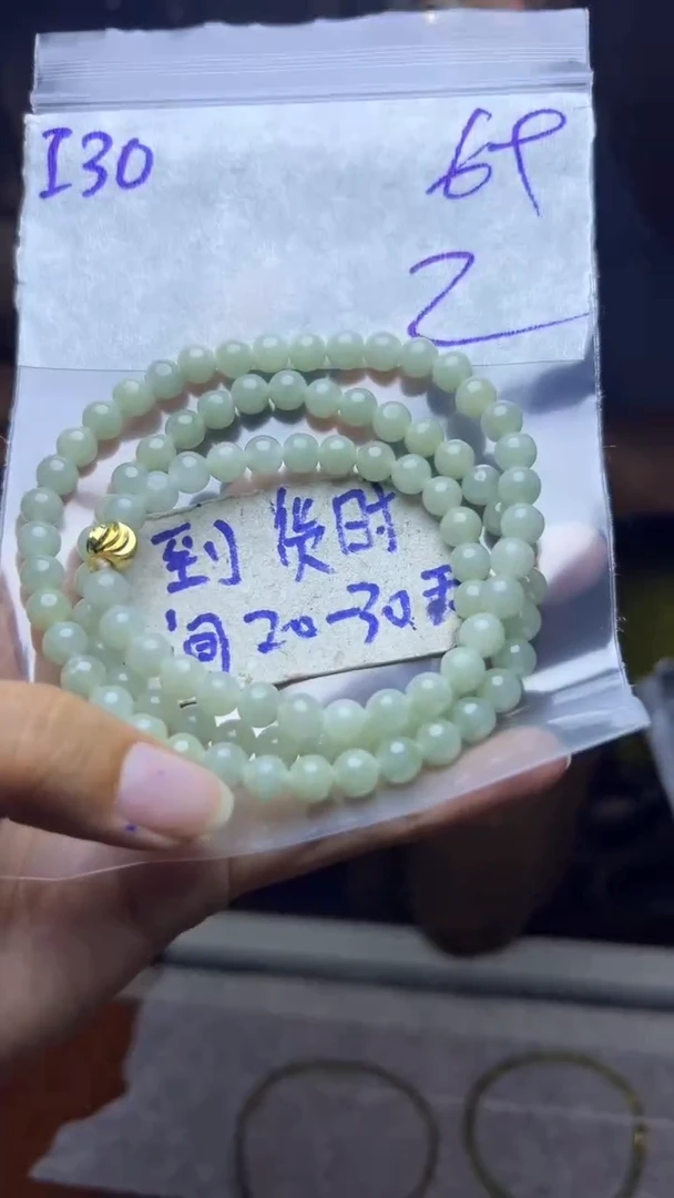 定制翡翠未镶嵌毛货需要抛光多样性发货拍一发一i30