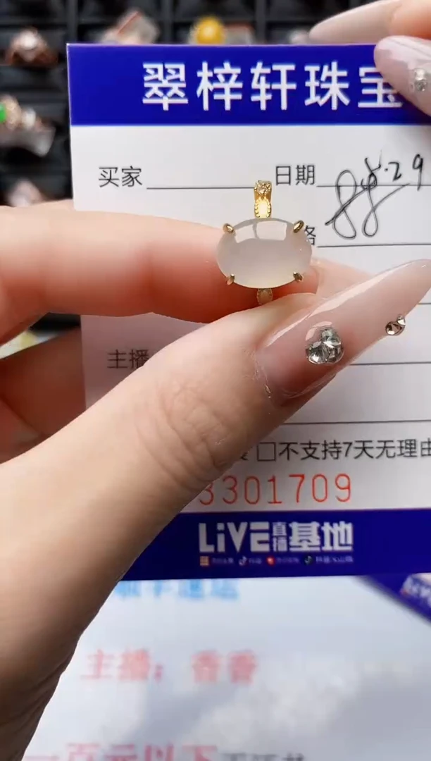 翡翠戒指银S925镶嵌1709