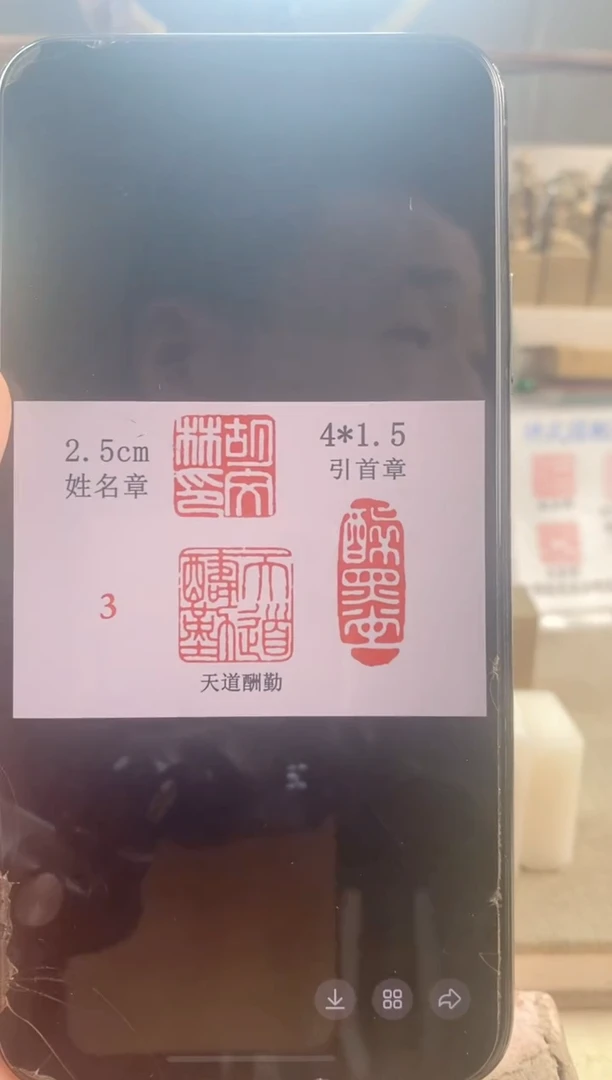 青田石印石胡**士青田石白果狮子套装