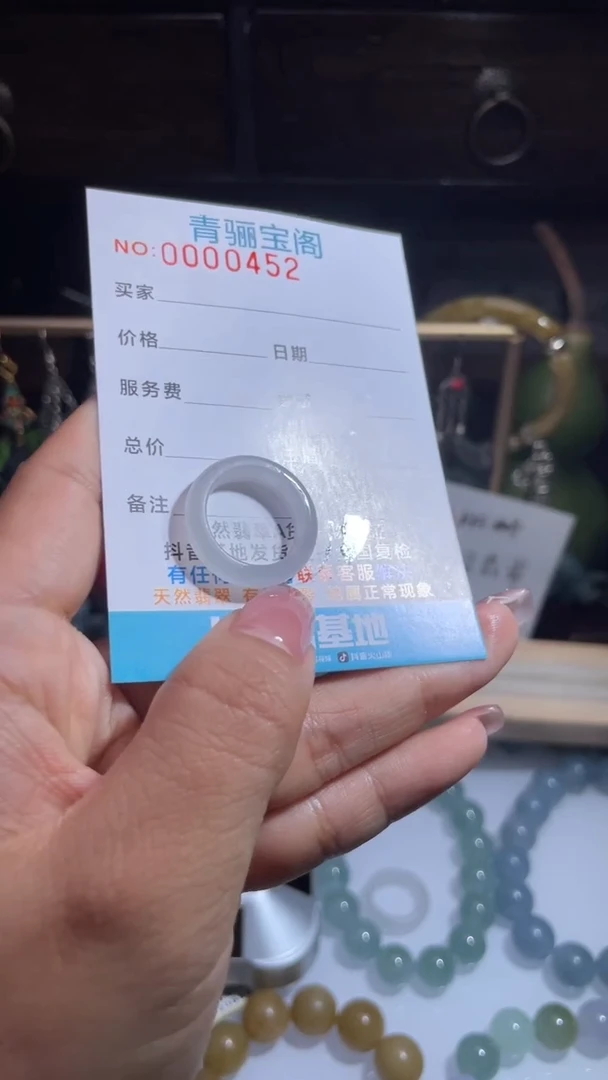 未镶嵌定制翡翠缅甸翡翠A货17