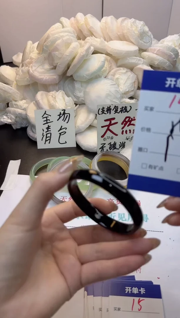 手镯玛瑙/玉髓未镶嵌14