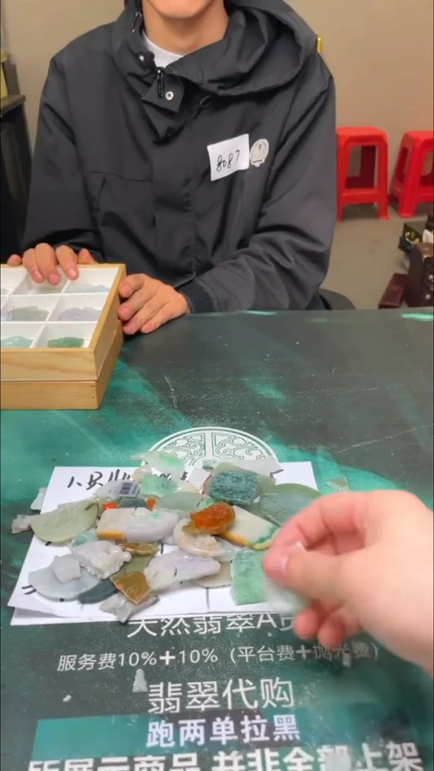 定制翡翠未镶嵌-毛货-不退不换-