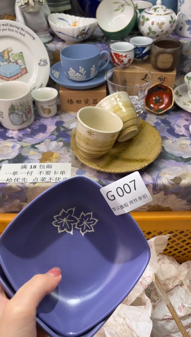 瓷片一*G        007