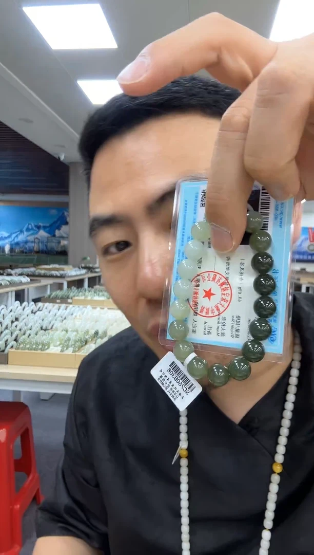 手串未镶嵌和田玉渐变