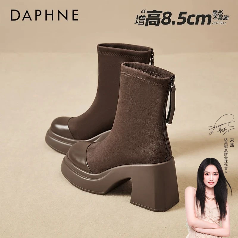 达芙妮高跟弹力瘦瘦靴女棕色加绒短靴秋冬8.5cm小个子增高马丁靴s