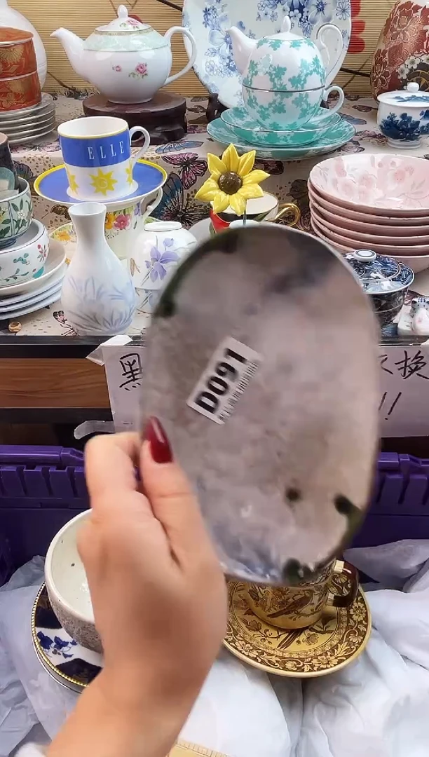 鼎*==============d091