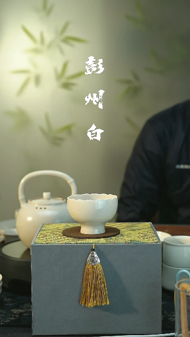 茶具彭州白瓷 花口高足主人杯